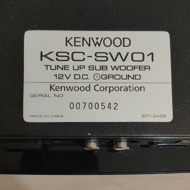 KENWOOD(ケンウッド)のKENWOOD　ウーファー　KSC-SW01　ハーネス付 自動車/バイクの自動車(カーオーディオ)の商品写真