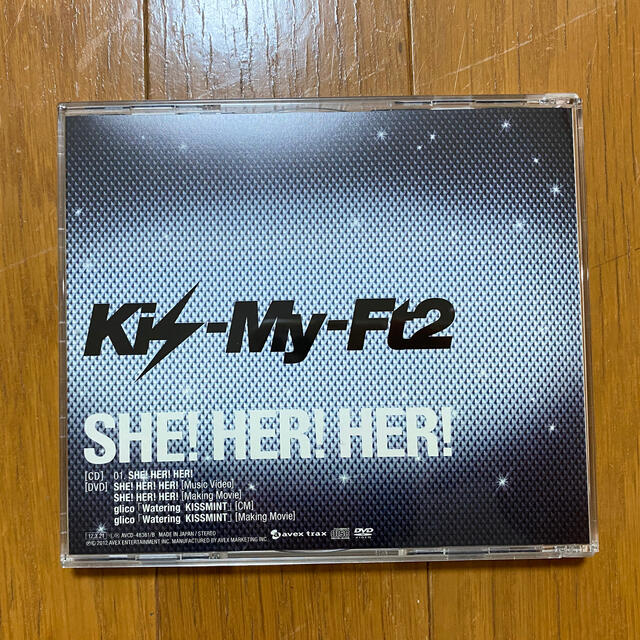 Kis-My-Ft2(キスマイフットツー)のSHE!HER!HER! 初回生産限定盤 エンタメ/ホビーのタレントグッズ(アイドルグッズ)の商品写真