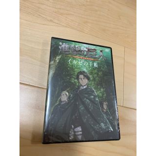 コウダンシャ(講談社)の進撃の巨人　DVD(アニメ)