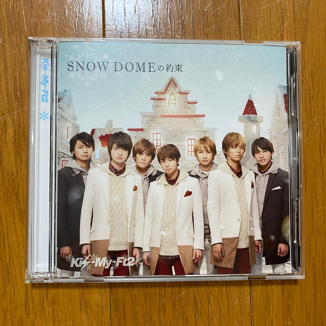 Kis-My-Ft2(キスマイフットツー)のSNOW DOMEの約束/Luv Sick 初回生産限定盤A エンタメ/ホビーのタレントグッズ(アイドルグッズ)の商品写真