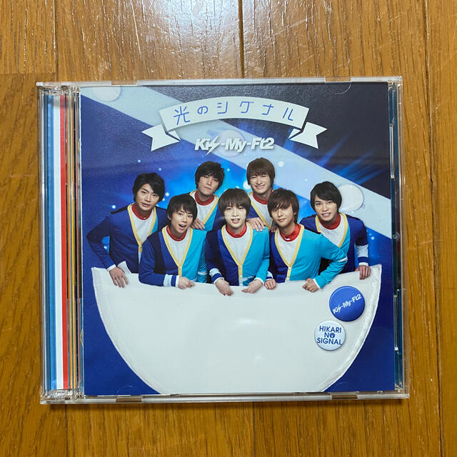 Kis-My-Ft2(キスマイフットツー)の光のシグナル　初回生産限定盤A エンタメ/ホビーのタレントグッズ(アイドルグッズ)の商品写真