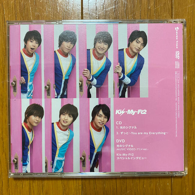 Kis-My-Ft2(キスマイフットツー)の光のシグナル　初回生産限定盤B エンタメ/ホビーのタレントグッズ(アイドルグッズ)の商品写真