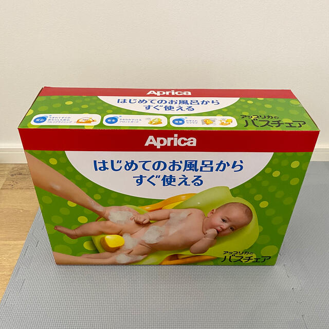 Aprica(アップリカ)のアップリカ バスチェア キッズ/ベビー/マタニティのおもちゃ(お風呂のおもちゃ)の商品写真