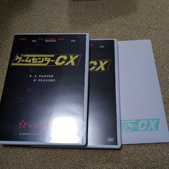 ゲームセンターCX　DVD-BOX17 DVD 1