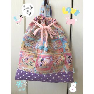 ダッフィ &フレンズ💕体操着・お着替え袋♡ハンドメイド(体操着入れ)