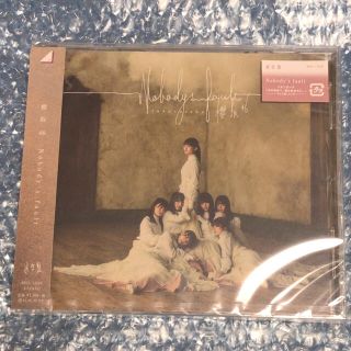 櫻坂46 Nobody's fault 通常盤 CD(女性アイドル)