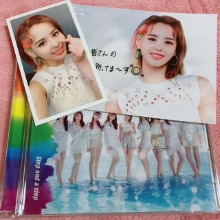 ソニー(SONY)のNiziU CD 通常盤　マコ　トレカ　メッセージカード付き(K-POP/アジア)