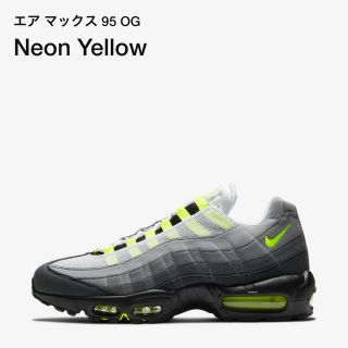 ナイキ(NIKE)のエアマックス95OG neon yellow(2020)(スニーカー)