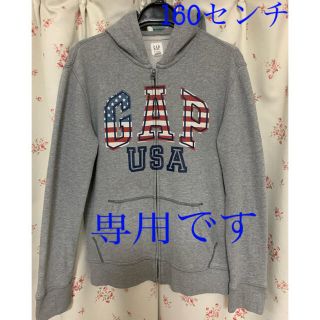 ギャップキッズ(GAP Kids)の専用です‼️ GAP KIDS パーカー  xxl 160センチ(ジャケット/上着)