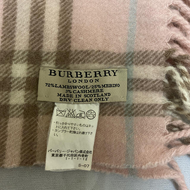 BURBERRY(バーバリー)のバーバリー　マフラー　ピンク　フリンジマフラー レディースのファッション小物(マフラー/ショール)の商品写真