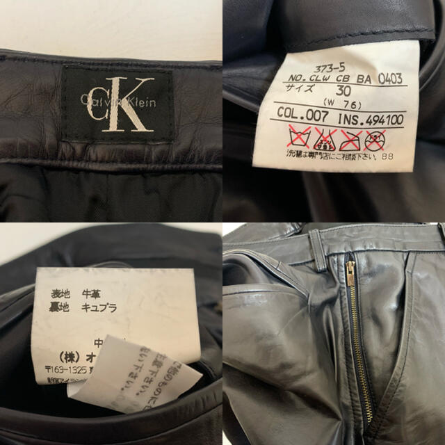 Calvin Klein(カルバンクライン)のCalvin Klein VINTAGE カルバンクライン レザーパンツ 牛革 メンズのパンツ(その他)の商品写真