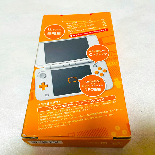 new Nintendo ２DSLL 本体