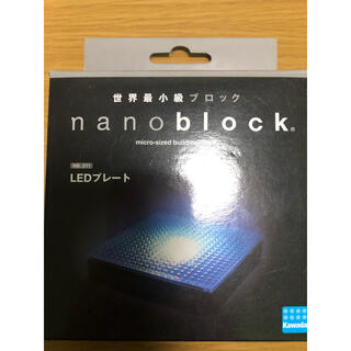 ナノブロック LEDプレート(積み木/ブロック)