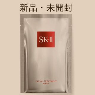 エスケーツー(SK-II)のSK-IIフェイシャルマスク(パック/フェイスマスク)