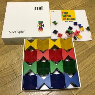 ネフ(Neaf)のネフスピール ワールドワイドキッズの冊子付き(知育玩具)