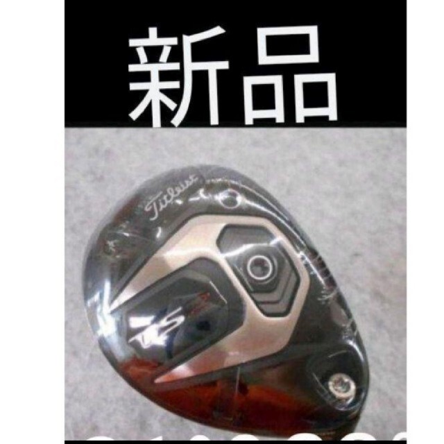 Titleist(タイトリスト)の新品ヘッドのみタイトリストTS2 ユーティリティヘッドのみ スポーツ/アウトドアのゴルフ(クラブ)の商品写真