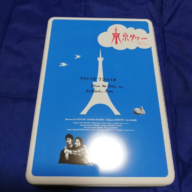 東京タワー オカンとボクと時々オトン DVD BOX