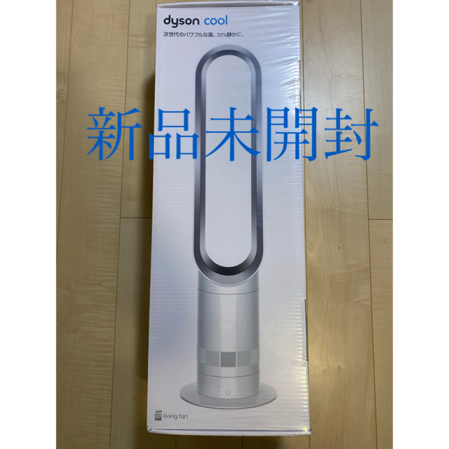 ダイソン Dyson Cool リビングファン AM07LFWS 今年も話題の 9585円