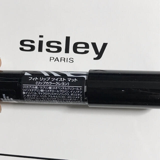 Sisley(シスレー)のシスレー　フットリップツイストNO.19 1g コスメ/美容のスキンケア/基礎化粧品(リップケア/リップクリーム)の商品写真