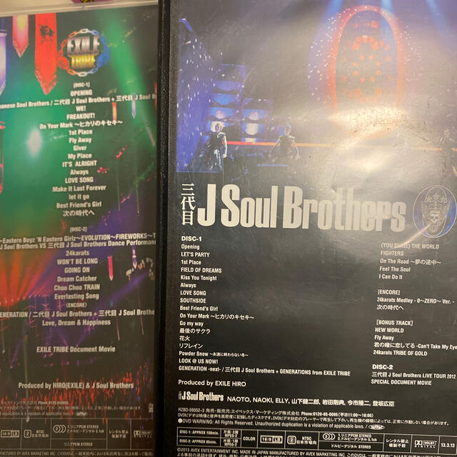 三代目 J Soul Brothers DVD エンタメ/ホビーのDVD/ブルーレイ(ミュージック)の商品写真