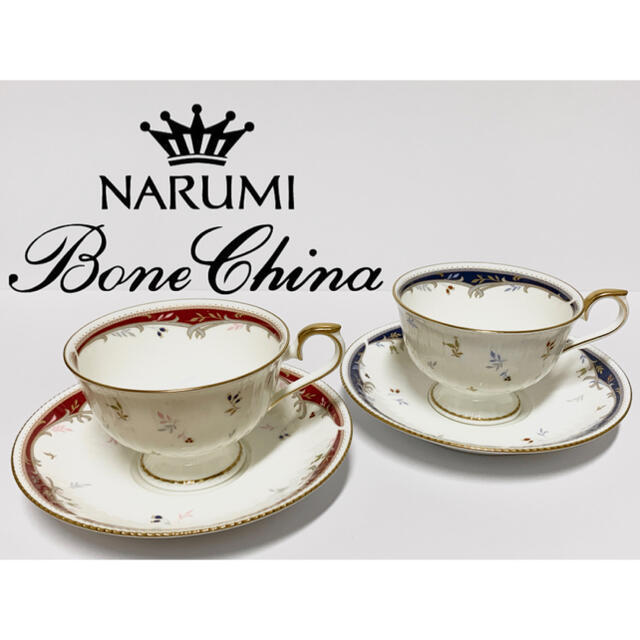 NARUMI(ナルミ)の2点セット NARUMI Bone China コーヒー カップ ソーサー ペア インテリア/住まい/日用品のキッチン/食器(グラス/カップ)の商品写真