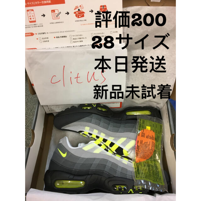 NIKE(ナイキ)の28 NIKE AIR MAX 95 OG "NEON YELLOW" 2020 メンズの靴/シューズ(スニーカー)の商品写真