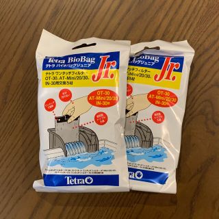 テトラ(Tetra)のテトラ　バイオバッグジュニア(その他)