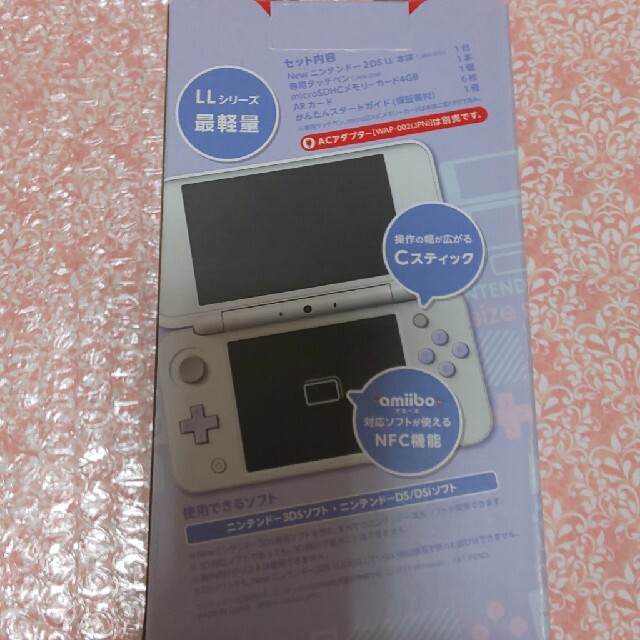 お値下げ！Newニンテンドー2DS LL ホワイト×ラベンダー