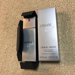 アルマーニ(Armani)のアルマーニ コード アイス (ユニセックス)