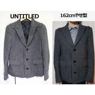 アンタイトル(UNTITLED)の匿名即日発可！UNTITLEDヘリンボーンウールJKT/ブランド高品質美品M(テーラードジャケット)