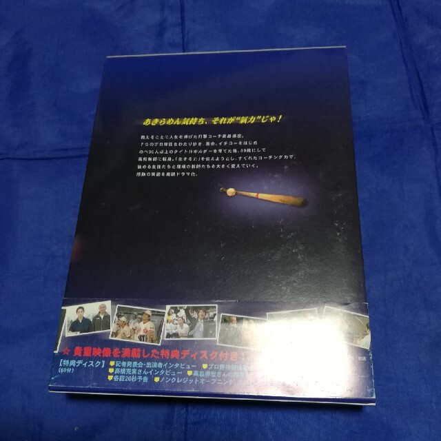 NHK　フルスイング　DVD-BOX DVD