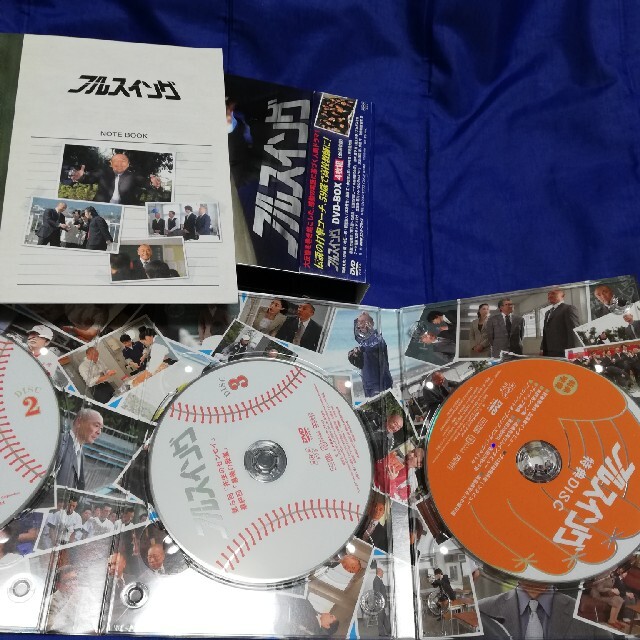 NHK　フルスイング　DVD-BOX DVD