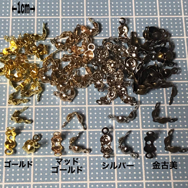 ボールチップ 8×4mm  20個×4色セット ハンドメイドのアクセサリー(その他)の商品写真