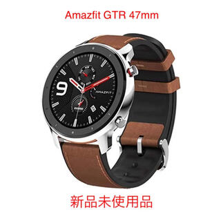 Amazfit GTR 47mmステンレスバージョン　新品未使用品(腕時計(デジタル))