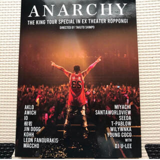 anarchy the king Live DVD(ミュージック)