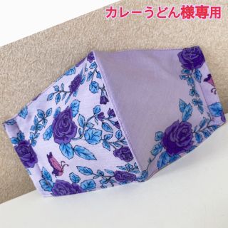 アナスイ(ANNA SUI)のカレーうどん様専用　アナスイ　紫　薔薇×2枚(その他)