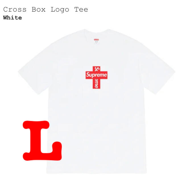 人気No1 Lサイズ Supreme Cross Box Logo Tee