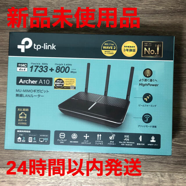 TP-Link WiFi 無線LAN ルーターArcher A10