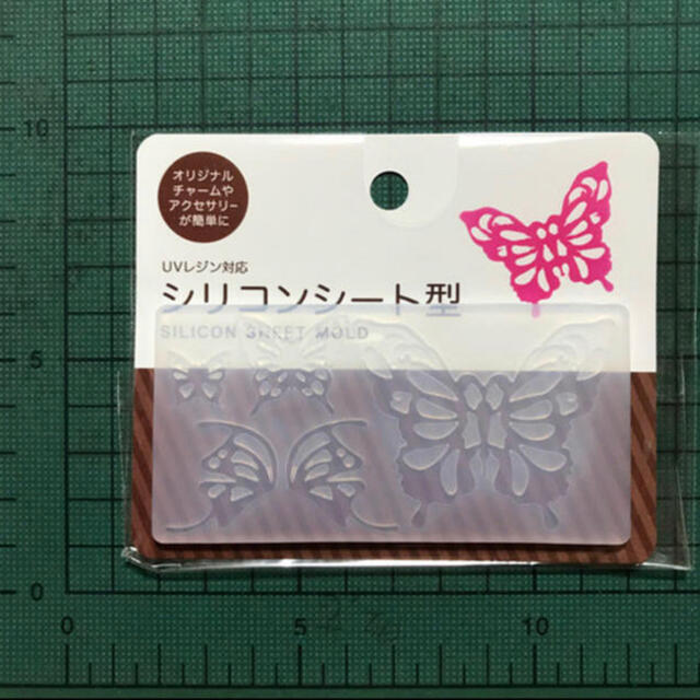 【☾様専用】アゲハ蝶 シリコンモールド ハンドメイドの素材/材料(各種パーツ)の商品写真
