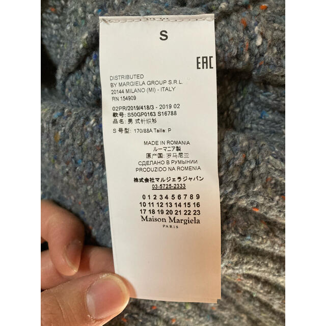 Maison Margiela(旧Maison Martin Margiela) - Margiela S Maison Margiela(旧Maison Martin Margiela) - Margiela S