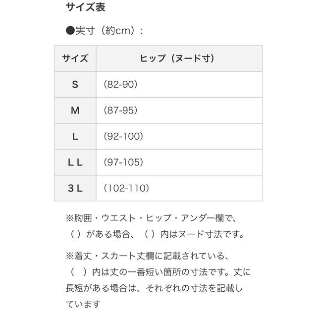 Triumph - Qちゃん様専用きれいになろう綿フィットショーツしっかり