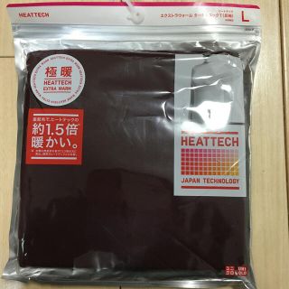 ユニクロ(UNIQLO)の【新品未開封】ヒートテック極暖(アンダーシャツ/防寒インナー)