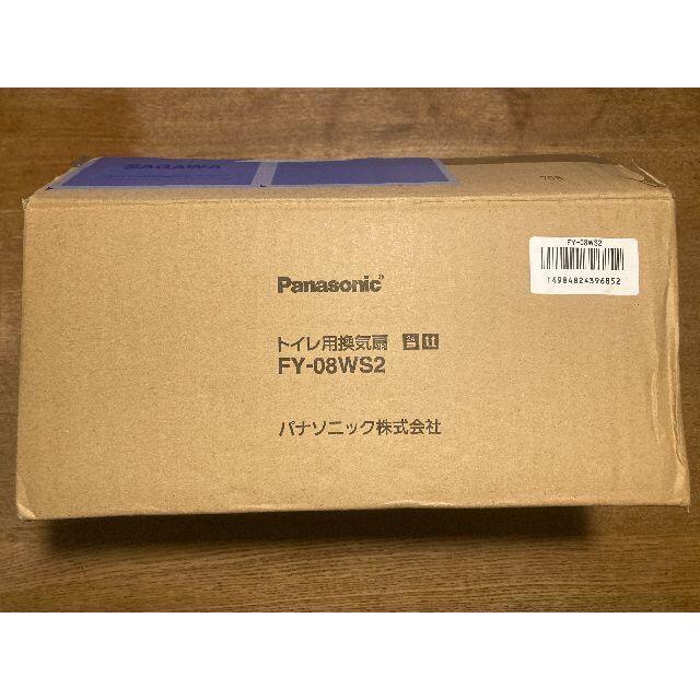 Panasonic - FY-08WS2 水洗トイレ用換気扇 窓取付形 未使用品の通販 by