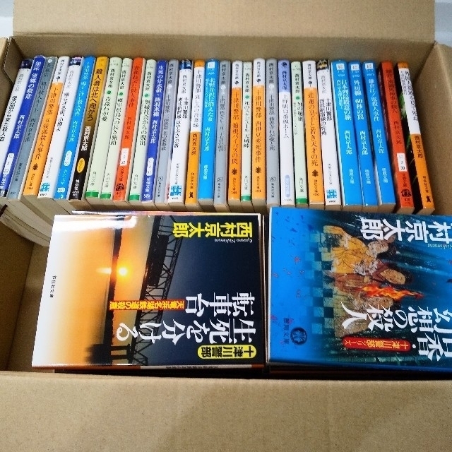 西村京太郎 【59冊】 十津川警部などの通販 by ナルニアショップ|ラクマ