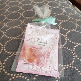 ハウスオブローゼ(HOUSE OF ROSE)の[新品] ハウス オブ ローゼ 桜ほの香 バスソルト  30g(入浴剤/バスソルト)