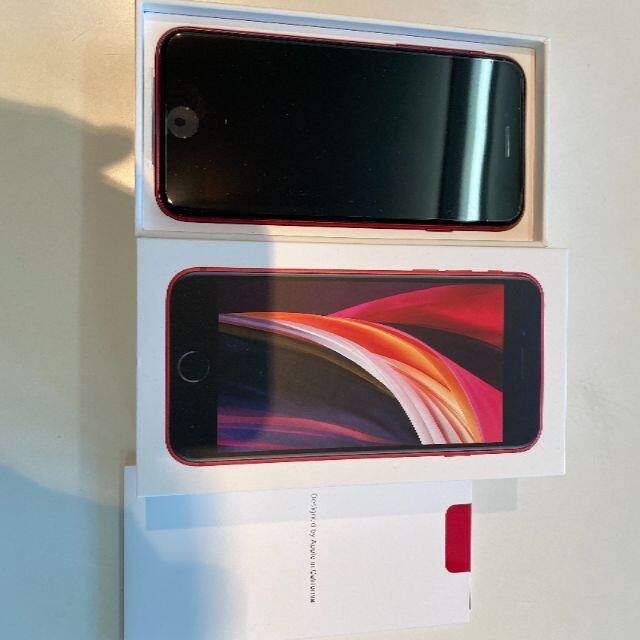 Apple(アップル)の新品 SIMフリー iphone SE2 256GB (PRODUCT)RED スマホ/家電/カメラのスマートフォン/携帯電話(スマートフォン本体)の商品写真