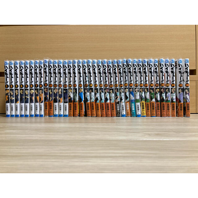 ハイキュー‼︎ 1〜36巻セット - www.glycoala.com