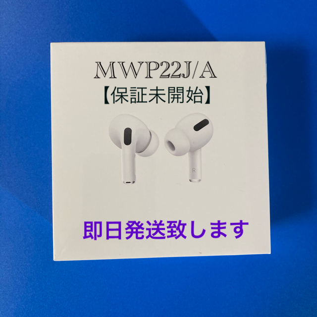 Apple(アップル)のAirPods Pro with Wireless Charging Case  スマホ/家電/カメラのオーディオ機器(ヘッドフォン/イヤフォン)の商品写真