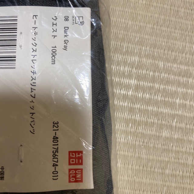 UNIQLO(ユニクロ)のUNIQLO 新品　ヒートテック　パンツ　3本セット メンズのパンツ(その他)の商品写真