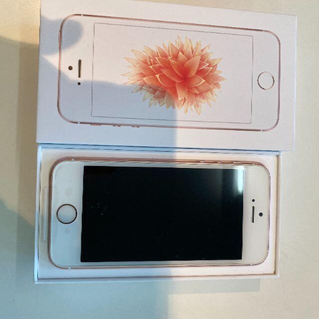 新品 SIMフリー iphone SE 32GB